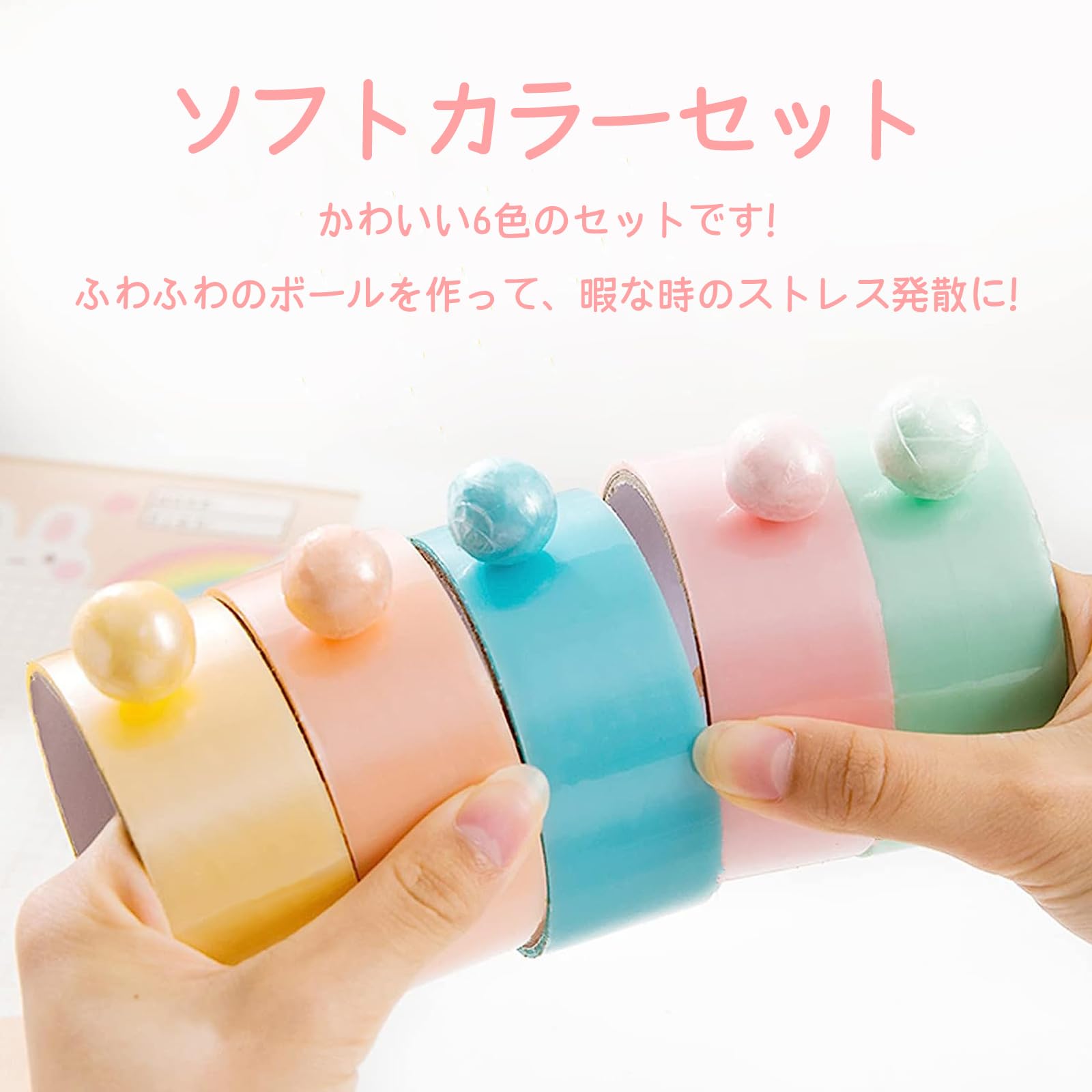 Amazon | テープボール テープ ボールテープ 6ロール 幅2.4cm 長さ20m